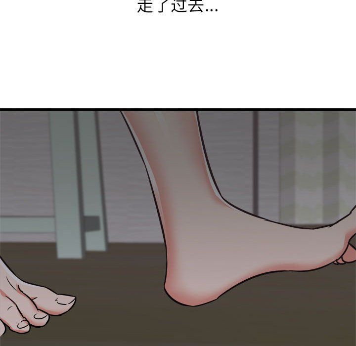 寄住姐姐家第37话
