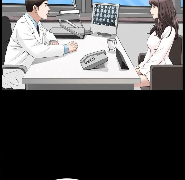 善良的她第20话