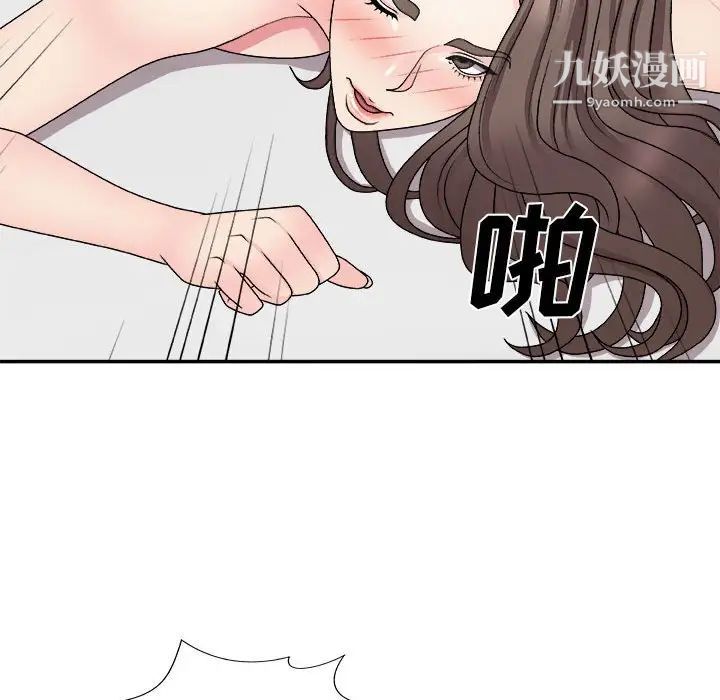 主播小姐第89话