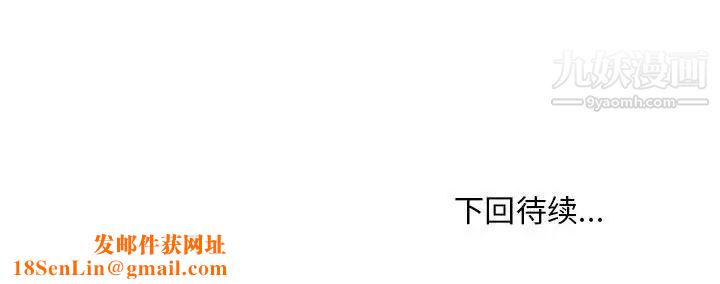 主播小姐第89话