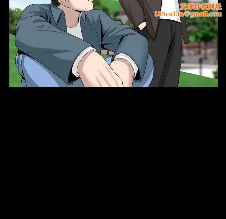 善良的她第20话