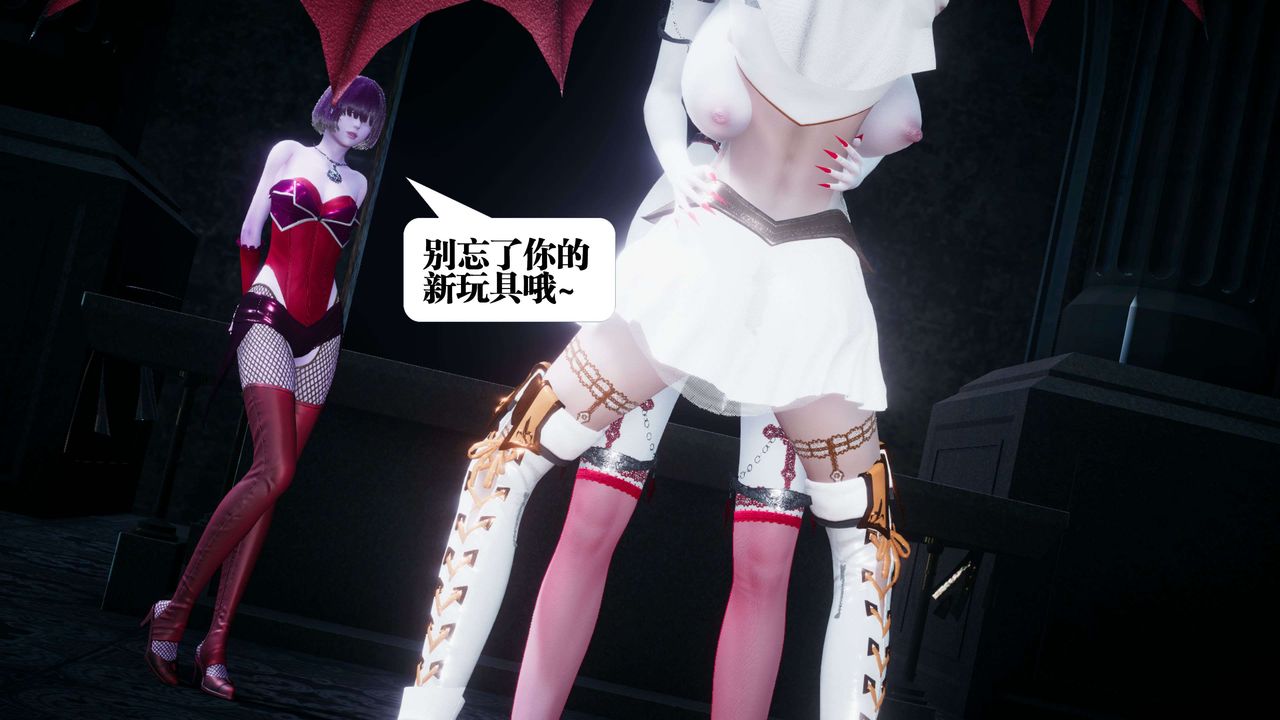 [3D]都市欲灵第10话