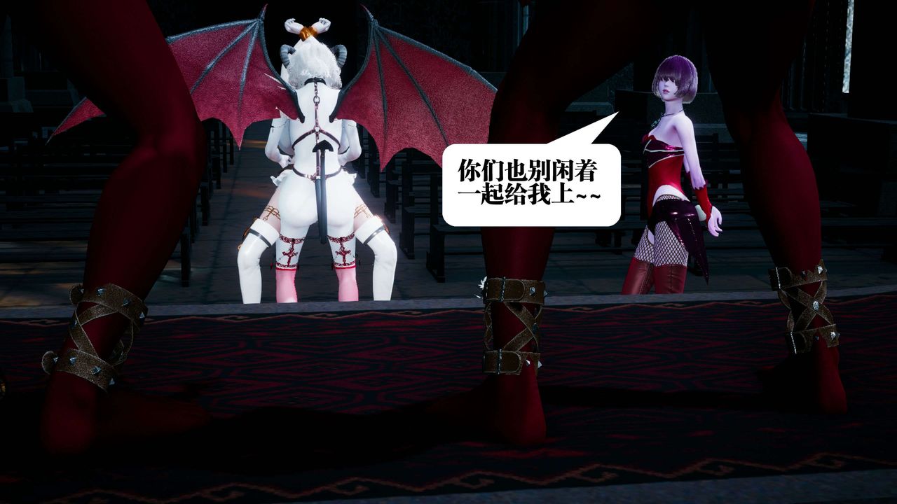 [3D]都市欲灵第10话