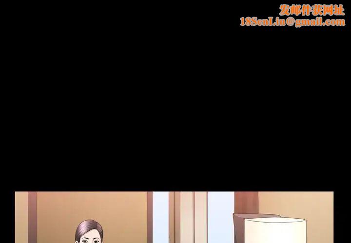 善良的她第21话