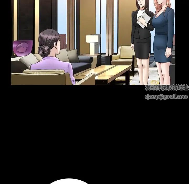 善良的她第21话