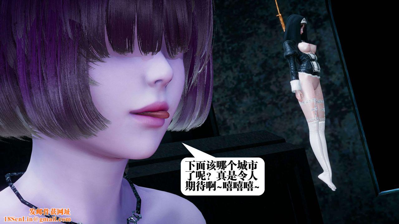 [3D]都市欲灵第10话