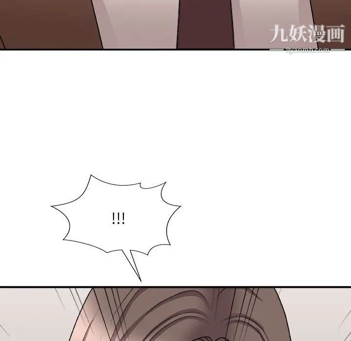 主播小姐第90话