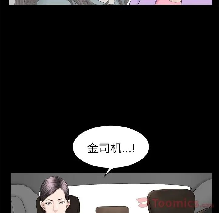 善良的她第21话