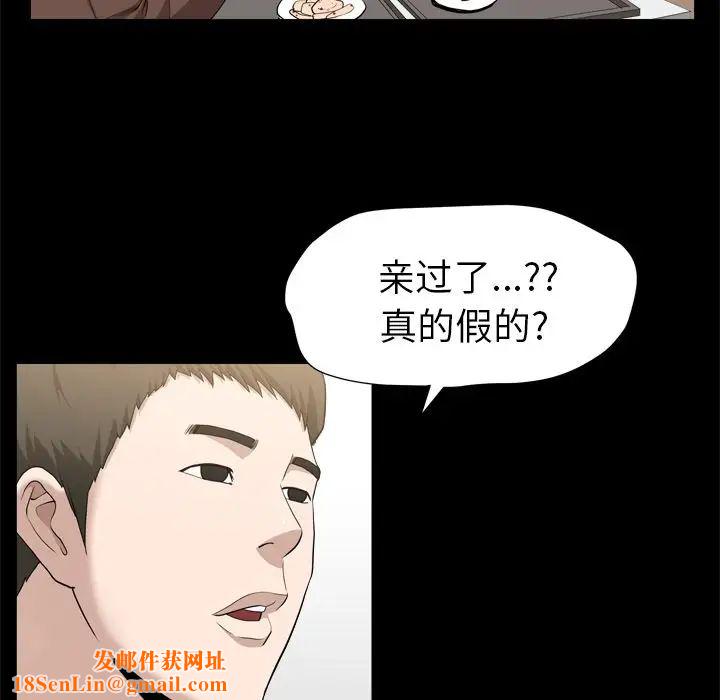 善良的她第21话