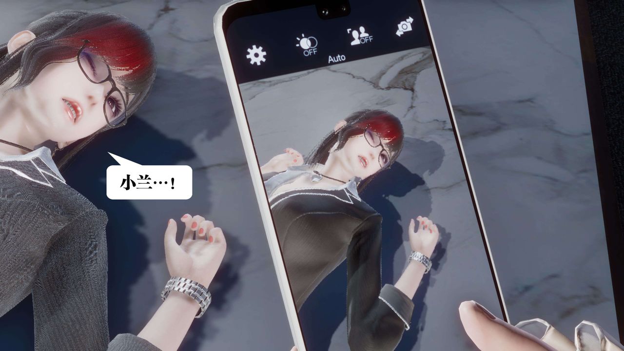 [3D]都市欲灵第11话