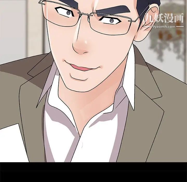 主播小姐第90话