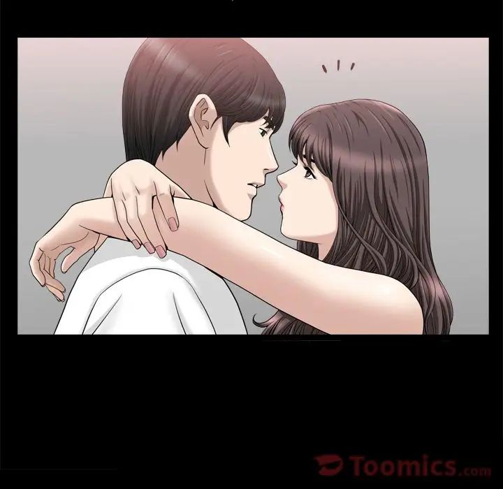 善良的她第21话