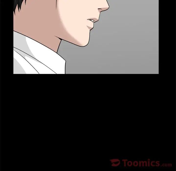 善良的她第21话