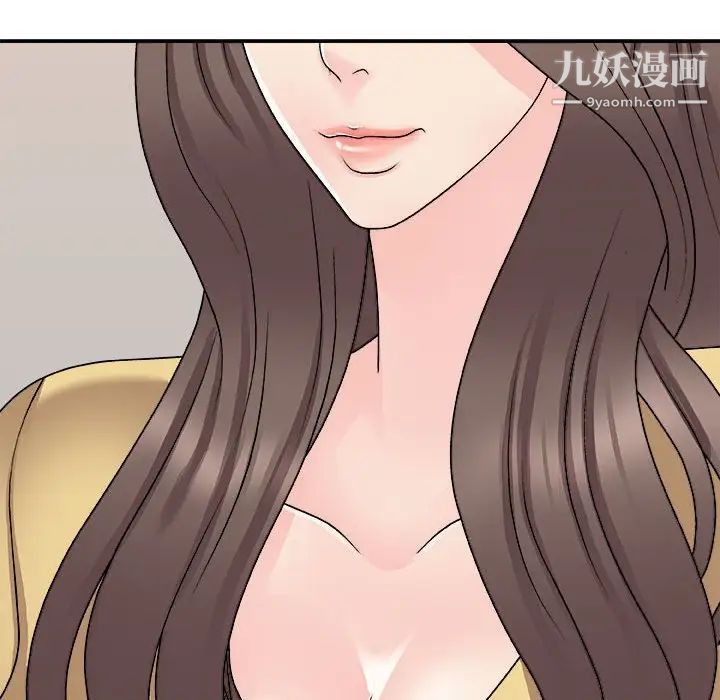 主播小姐第90话