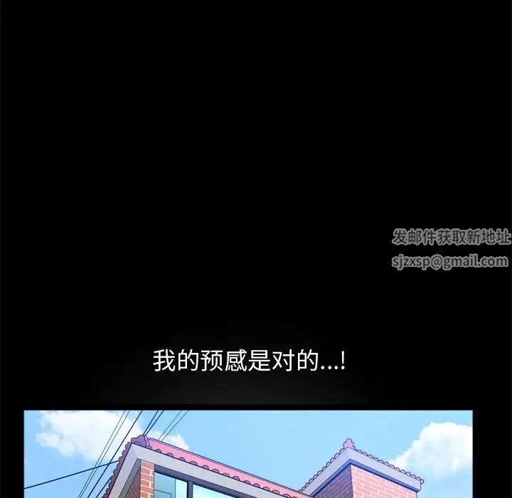 善良的她第22话