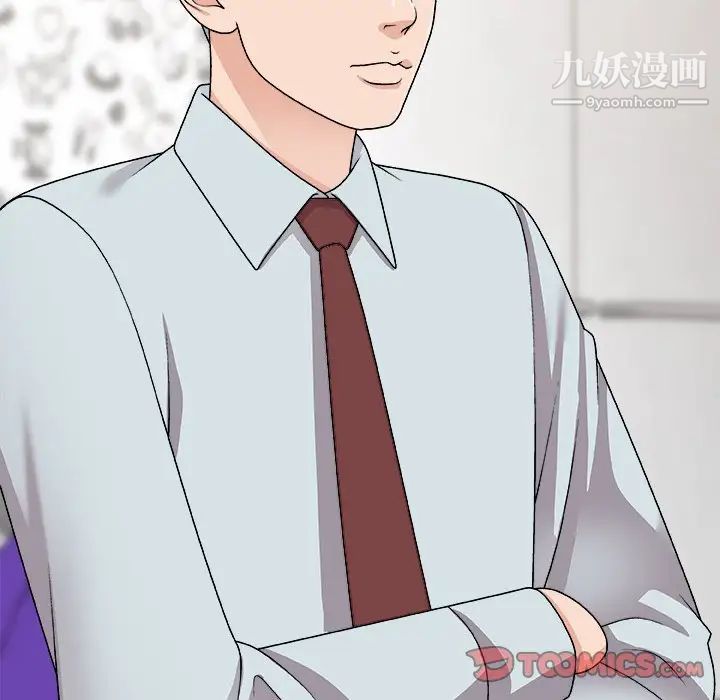 主播小姐第91话