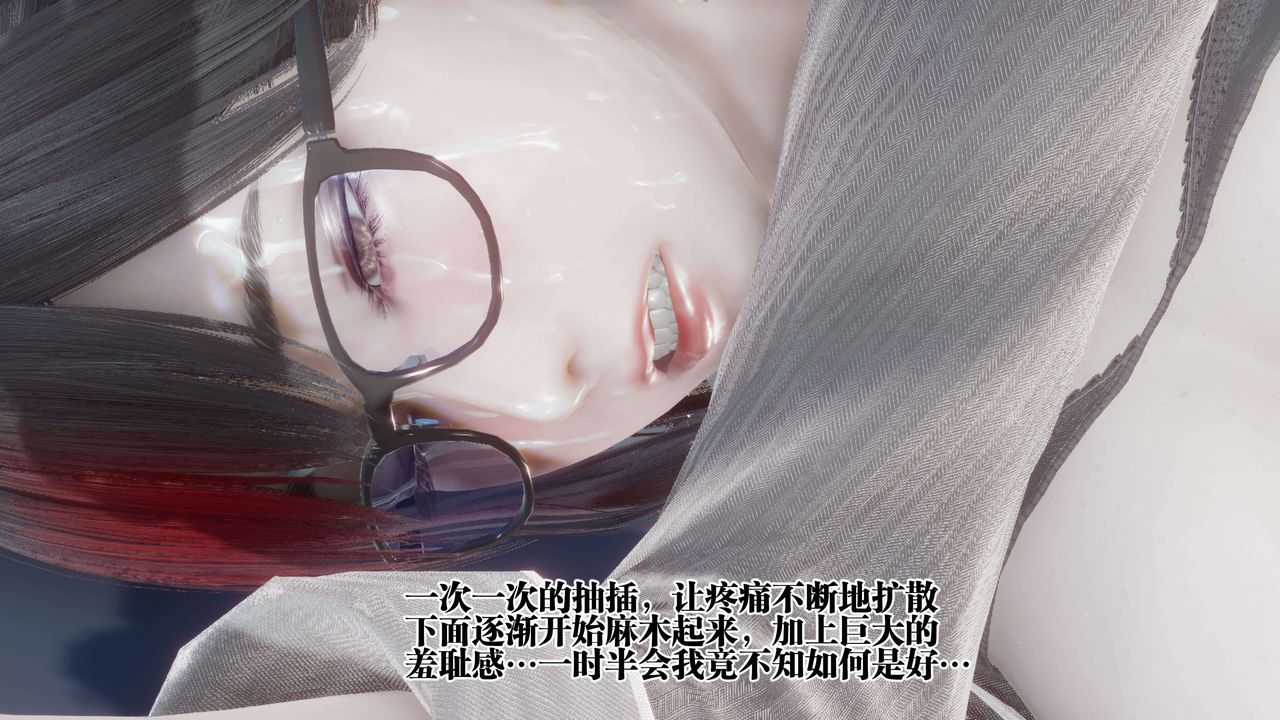 [3D]都市欲灵第12话