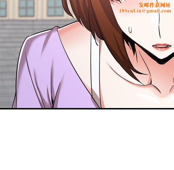 寄住姐姐家第39话