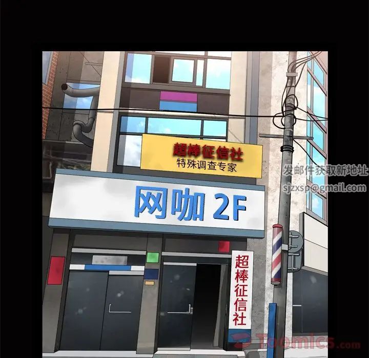 善良的她第22话