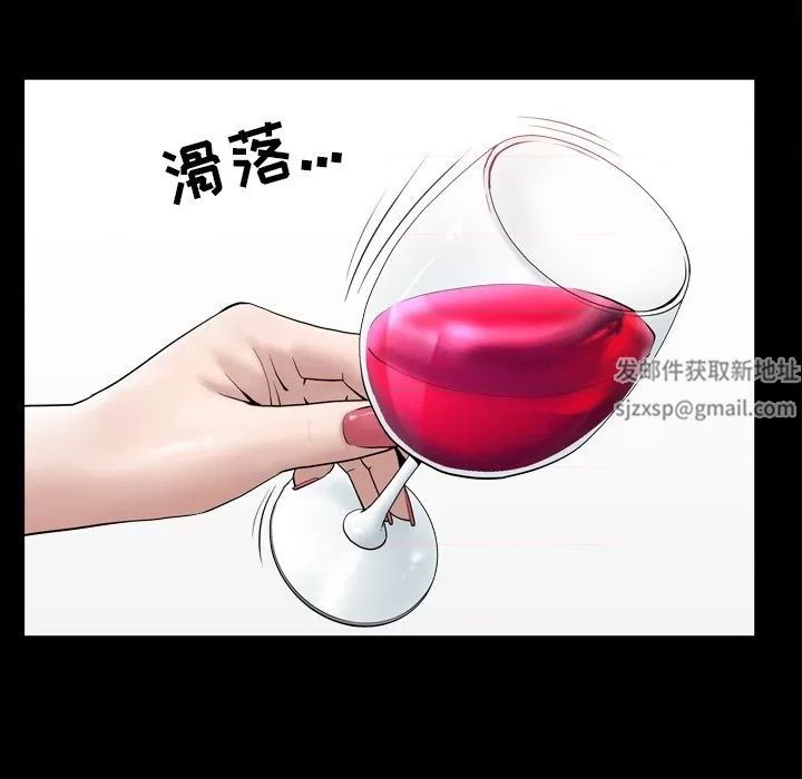 善良的她第23话