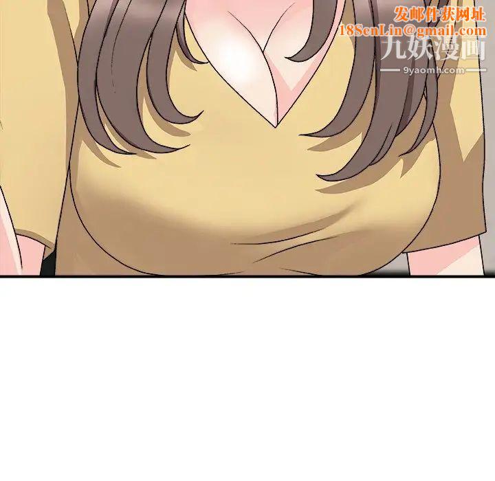 主播小姐第91话