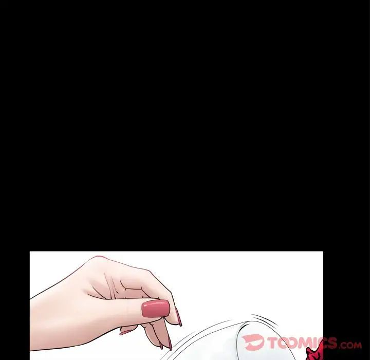 善良的她第23话