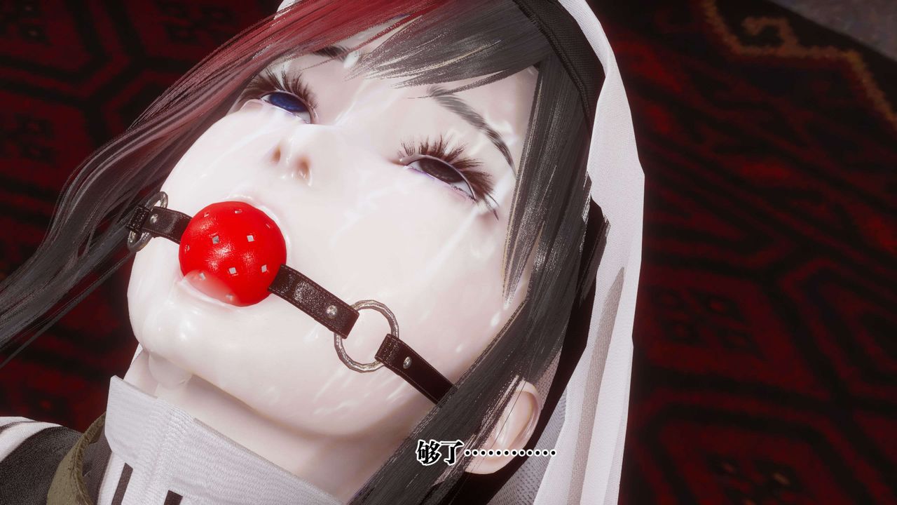 [3D]都市欲灵第12话