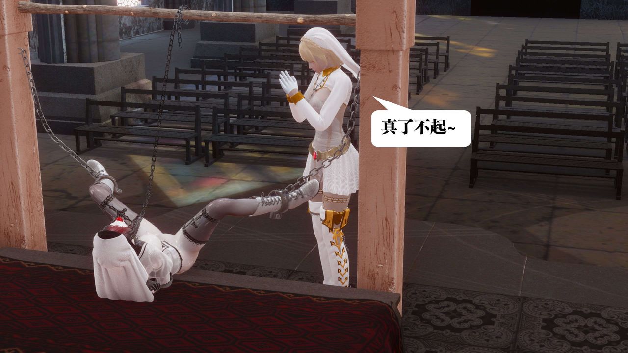 [3D]都市欲灵第12话