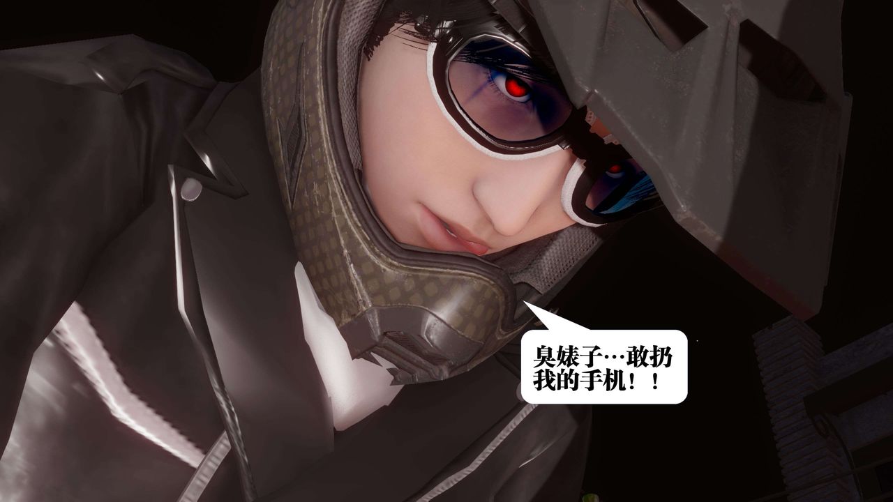 [3D]都市欲灵第12话