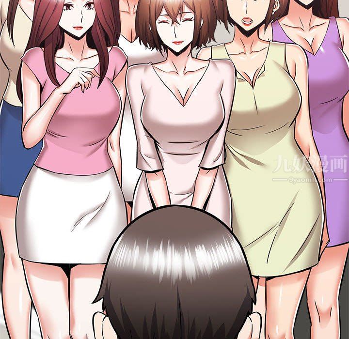 寄住姐姐家第39话