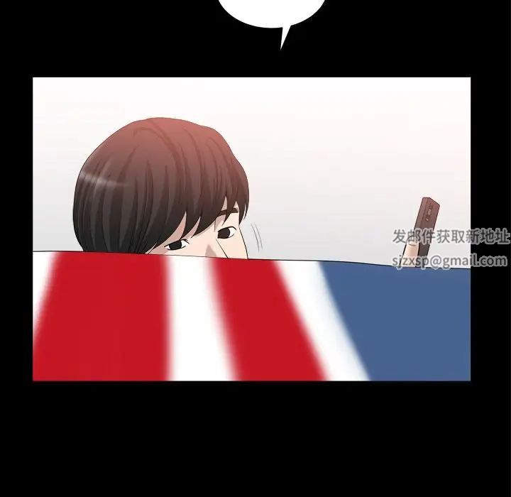 善良的她第23话