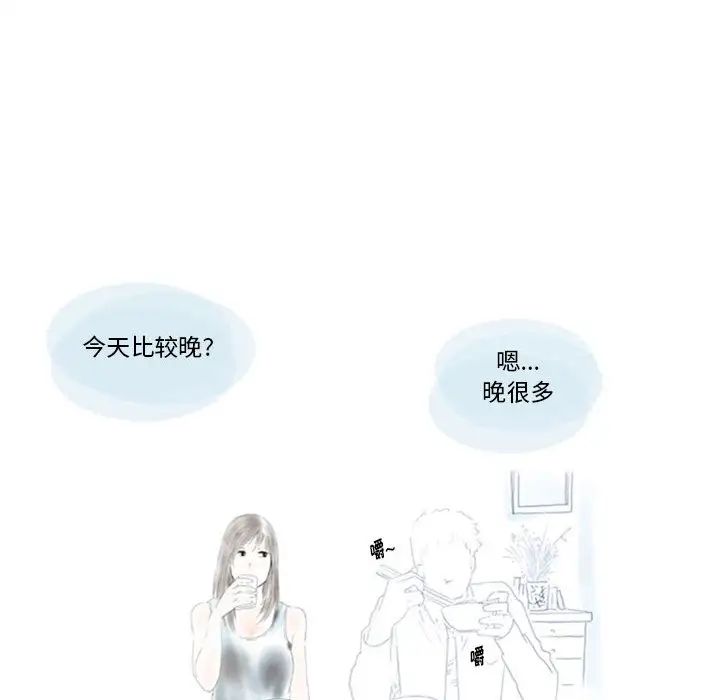 情事物语Original第1话