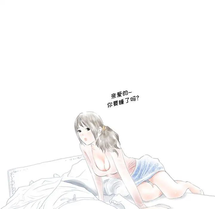 情事物语Original第1话