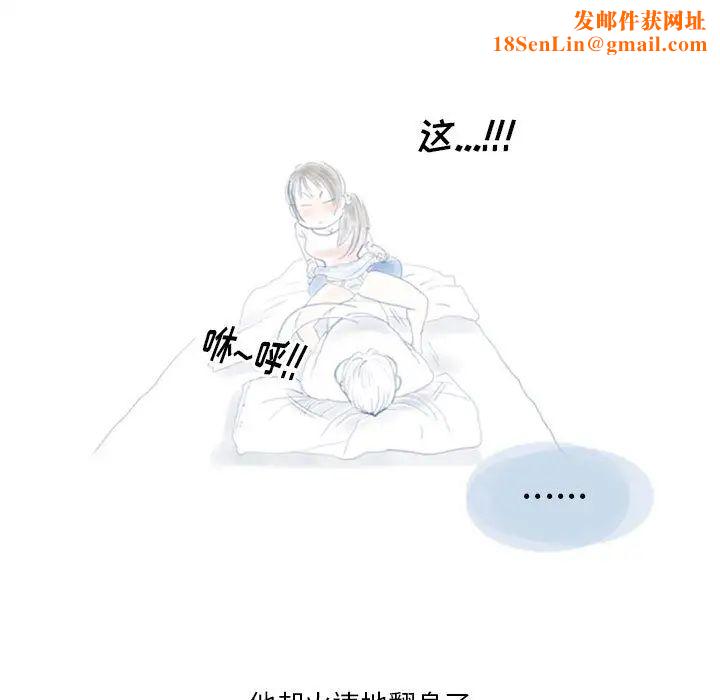 情事物语Original第1话