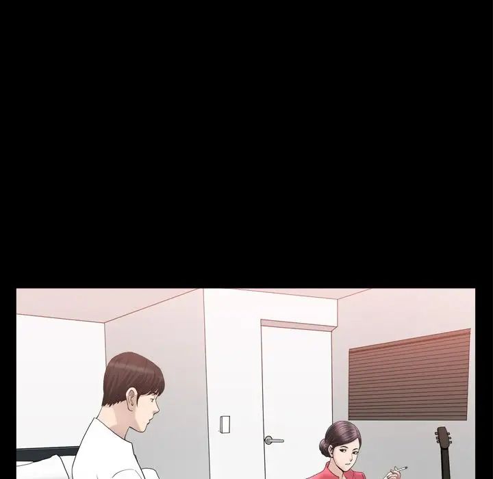 善良的她第23话