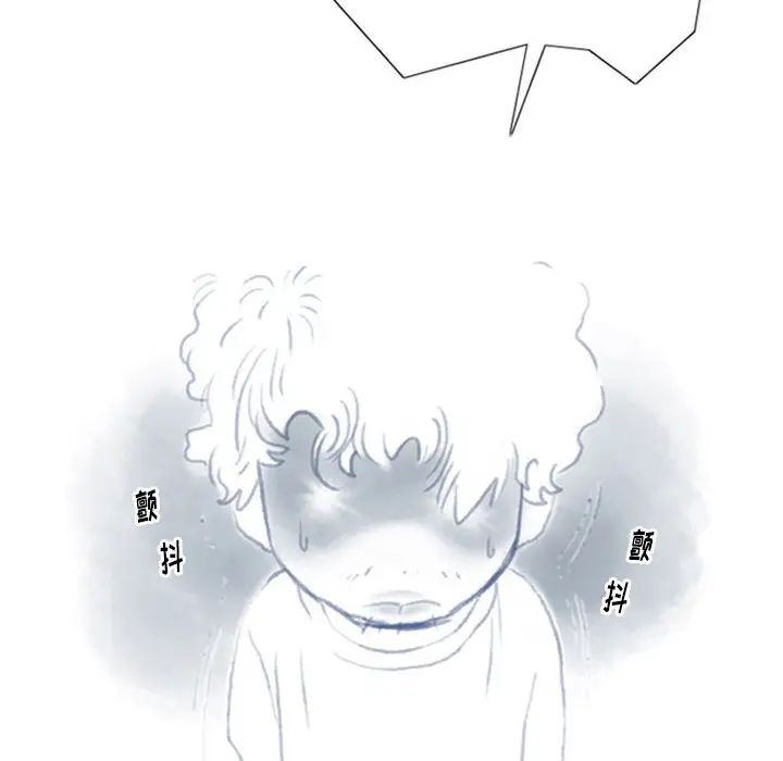 情事物语Original第2话