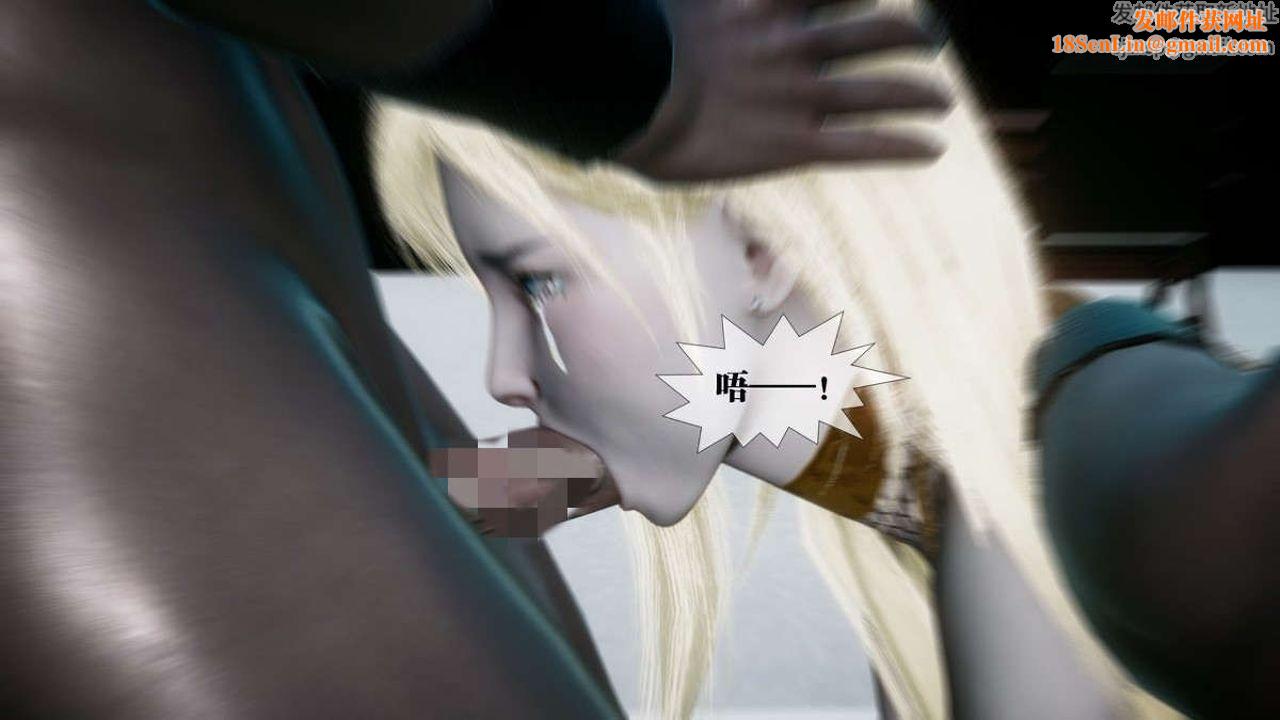 [3D]都市欲灵第13话