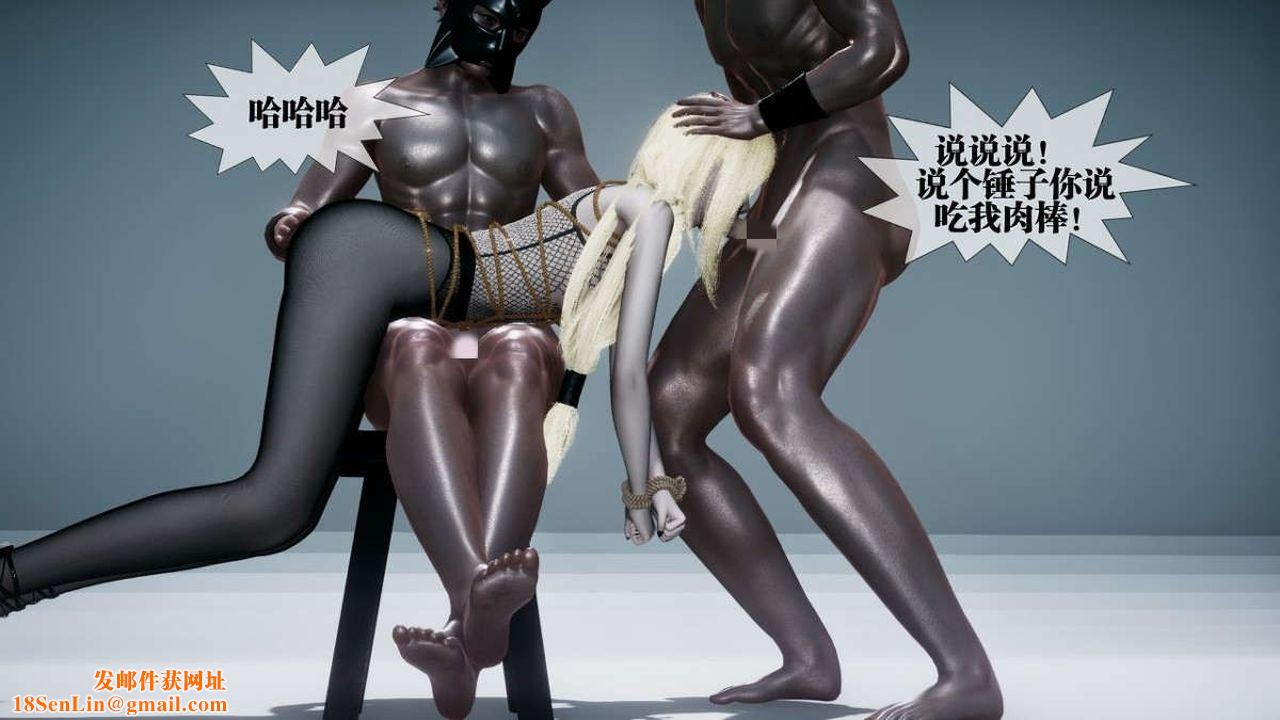 [3D]都市欲灵第13话