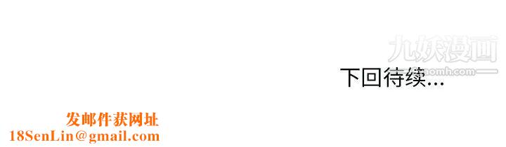 主播小姐第91话