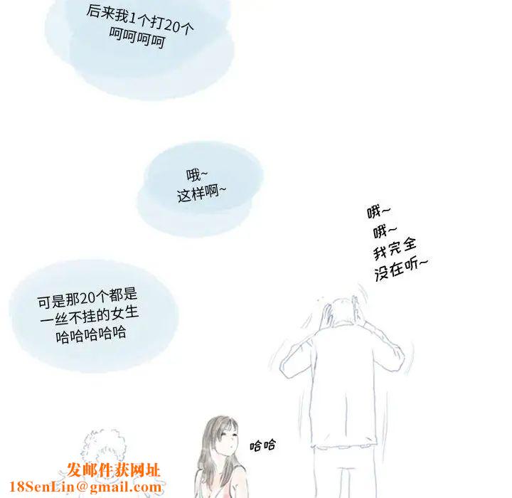 情事物语Original第2话