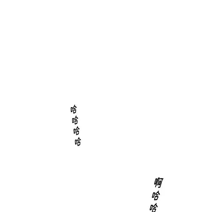 情事物语Original第2话