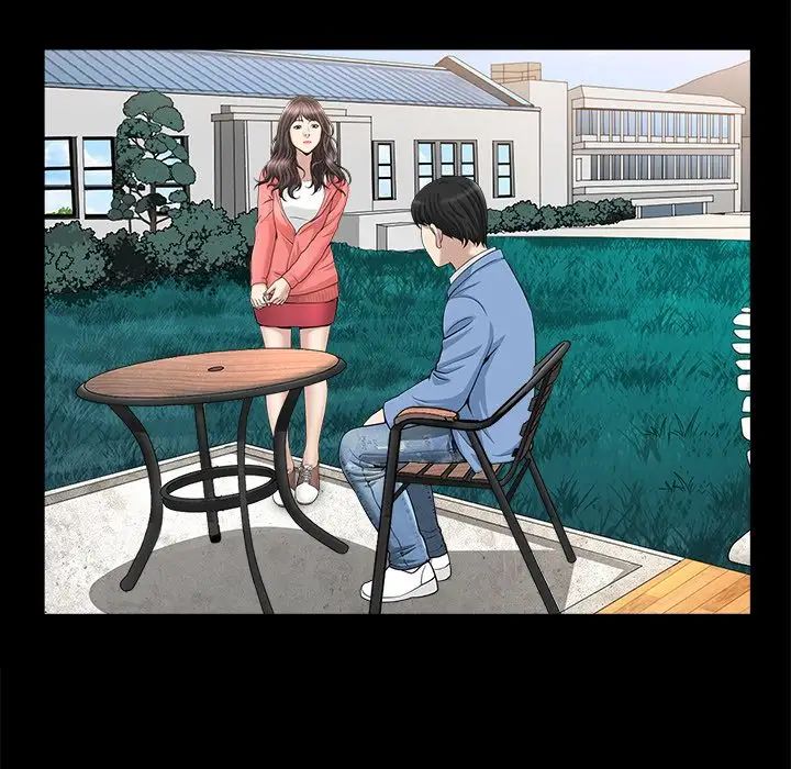 善良的她第24话