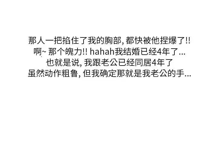 情事物语Original第3话