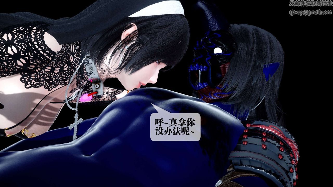 [3D]都市欲灵第13话