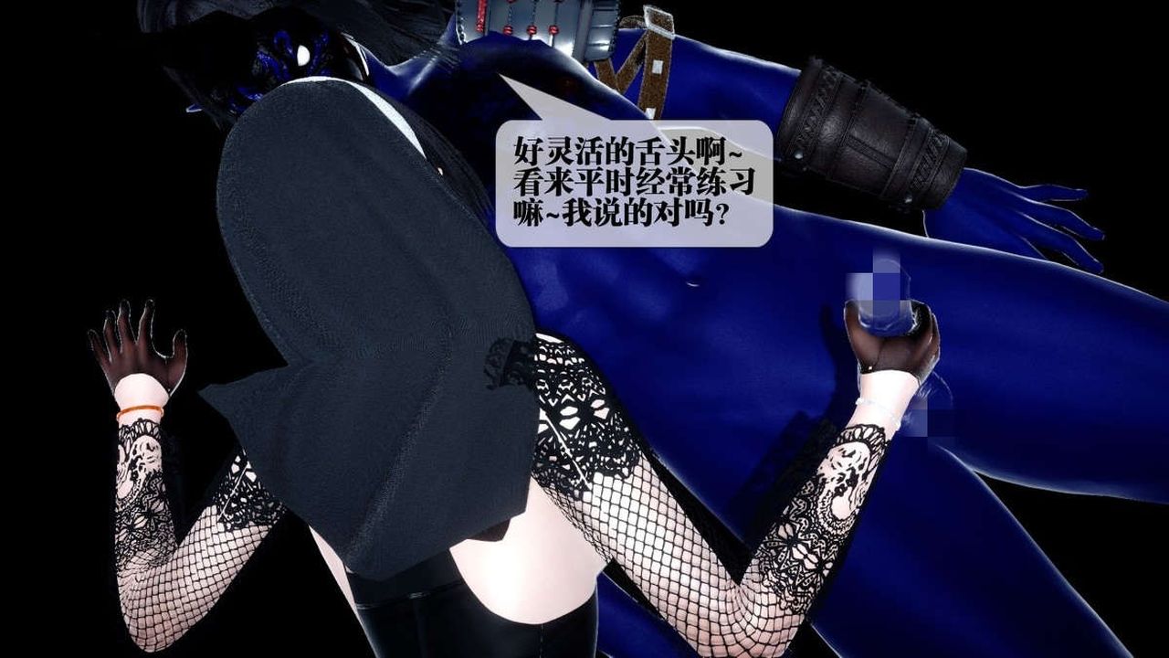 [3D]都市欲灵第13话