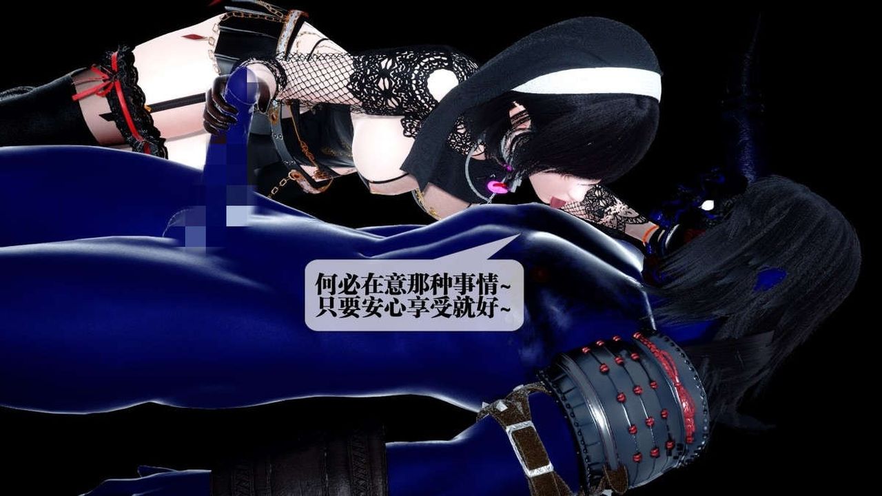 [3D]都市欲灵第13话