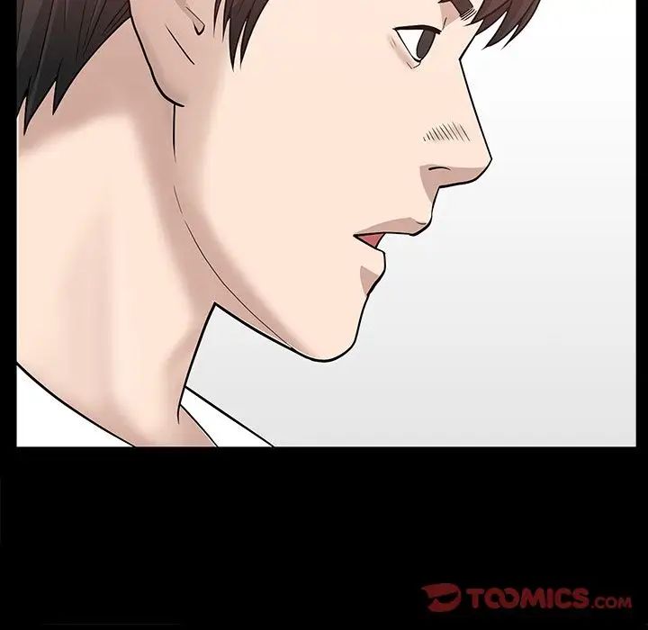 善良的她第24话