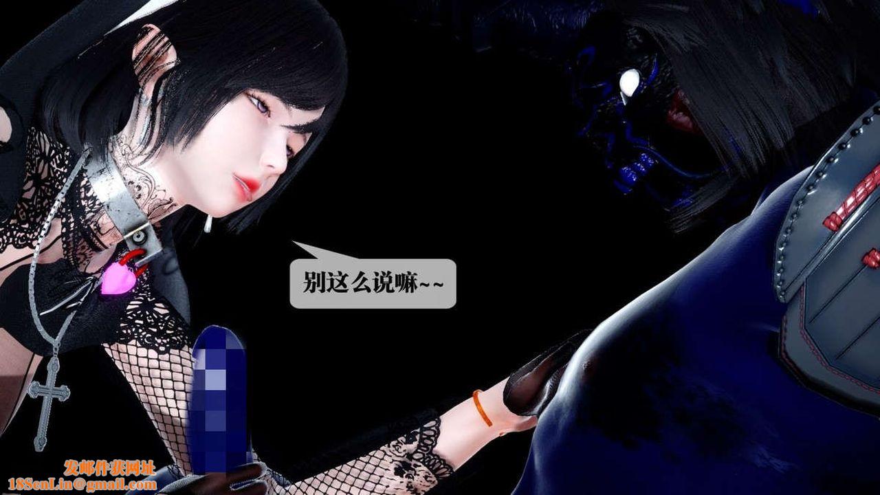 [3D]都市欲灵第13话