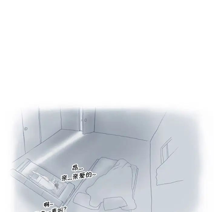 情事物语Original第3话