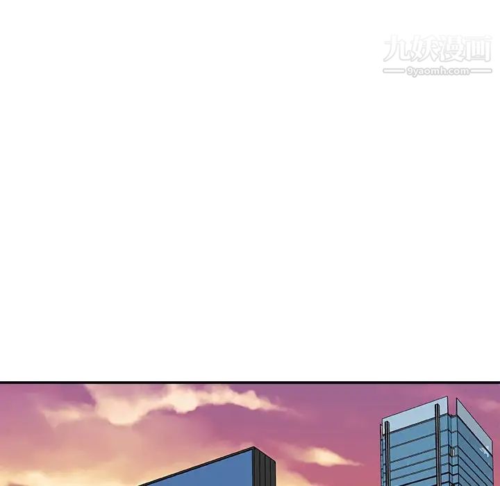 主播小姐第92话